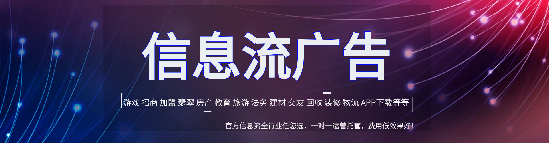 五大连池推广竞价