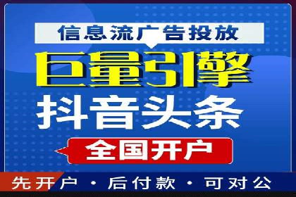 竞价代运营的成果展示：某公司广告效果显著提升的秘诀